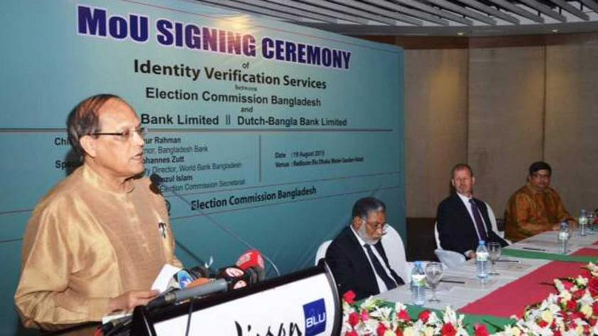 Banks get a hold entrance to national ID database
