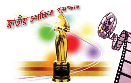 Mrittika Maya wins best National film Award-13
