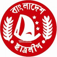 BCL distributes nomination form Today
