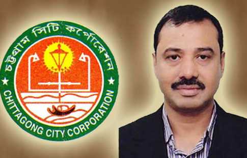Chittagong Mayor  on duty