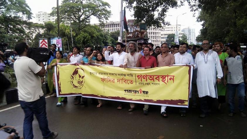 Gonojagoron Mancha’s demand for upholding death  SQ Chowdhury
