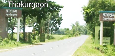 Awami Lague MP seize Hindu people  land at Thakurgaon