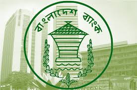 Bangladesh Bank announces monetary policy stance - 2015
