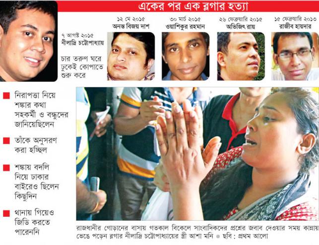 International media sparks for Bangladeshi blogger murder