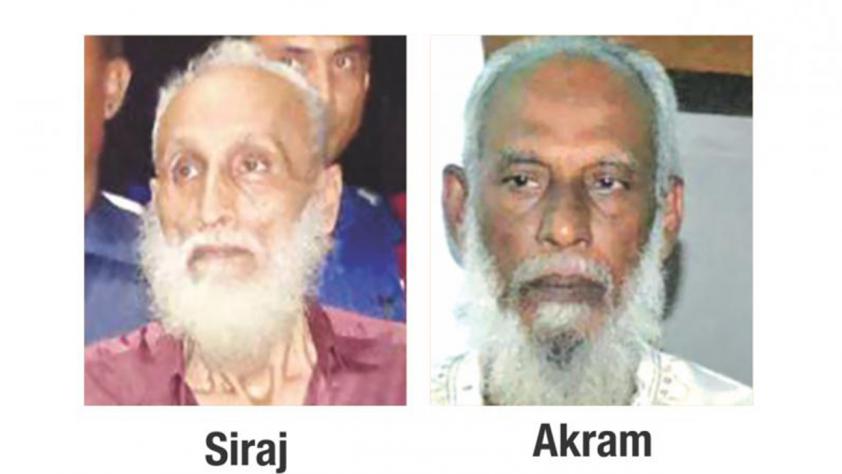 War crime verdict: Siraj death sentence and Akram life time prison