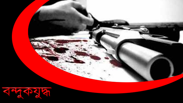 A ruling party activist killed in gunfight early today
