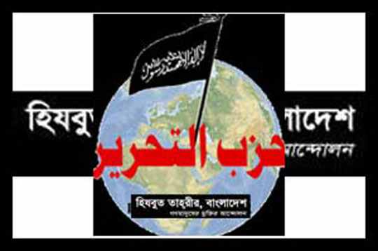 Two Hixb-ut tahrir men among 6 arrested in Dhaka today 