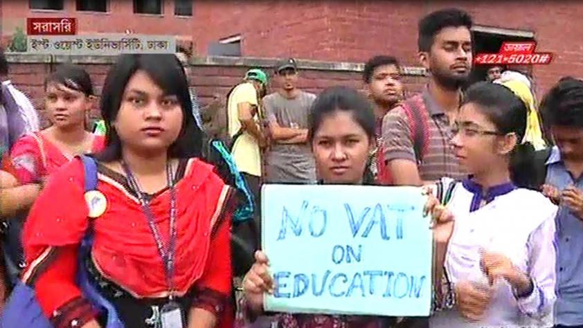 Private University  students commence anti-VAT protest
