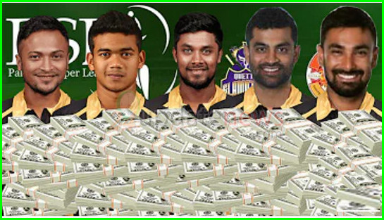 ব্রেকিং নিউজ: নতুন করে পিএসএল নিলামে সাকিব তামিমদের মূল্য তালিকা প্রকাশ