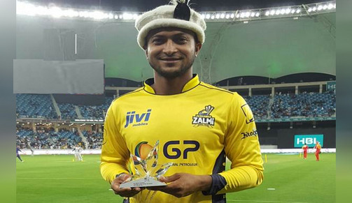 ব্রেকিং নিউজ:পাকিস্তান সুপার লিগে দেখা যাবে না সাকিবকে