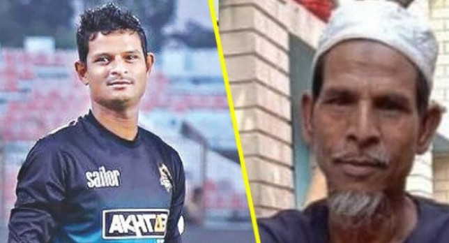 চরম দু:সংবাদ : ক্রিকেটার নাসুমের বাবা নিখোঁজ
