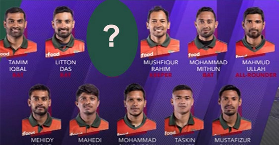 কিছুক্ষন পর শ্রীলঙ্কার বিপক্ষে মাঠে নামছে বাংলাদেশ, দেখেনিন সম্ভাব্য সেরা একাদশ