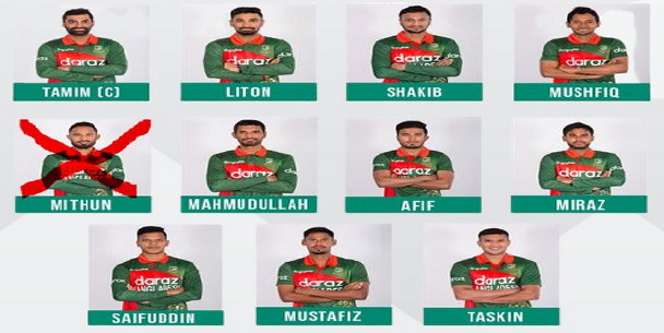 বাদ পড়ছেন মিঠুন, দেখেনিন বাংলাদেশের সম্ভাব্য সেরা একাদশ