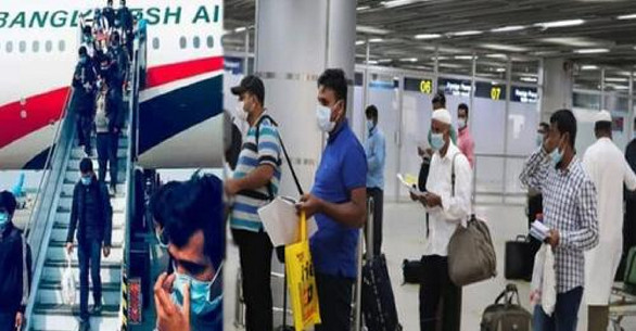 দেশে অবস্থানরত প্রবাসীদের চরম দু:সংবাদ