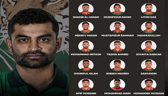 ব্রেকিং নিউজ: নতুন চমকে জিম্বাবুয়ে সফরের জন্য বাংলাদেশের ১৭ সদস্যের ওয়ানডে দল ঘোষণা