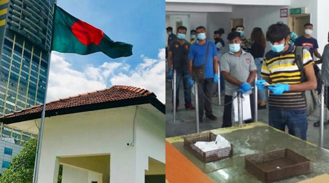 ব্রেকিং নিউজ: মালয়েশিয়ায় প্রবাসী বাংলাদেশীদের পাসপোর্ট বিতরণের স্থান পরিবর্তন