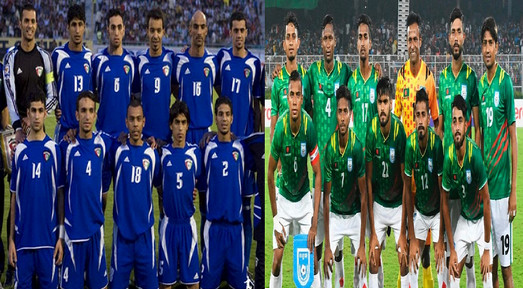 এশিয়ান কাপ বাছাইপর্বে কুয়েতের বিপক্ষে খেলবে বাংলাদেশ, দেখেনিন দিনক্ষণ
