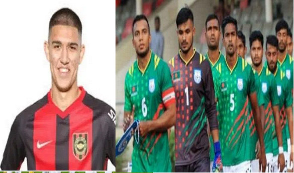 ব্রেকিং নিউজ: বাংলাদেশ জাতীয় ফুটবল দলে খেলবে ইউরোপ মাতানো ম্যাক্স