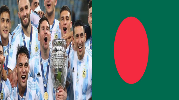 ব্রেকিং নিউজ: কোপা আমেরিকার শিরোপা বাংলাদেশকে উৎসর্গ করলেন আর্জেন্টিনার সাবেক অধিনায়ক