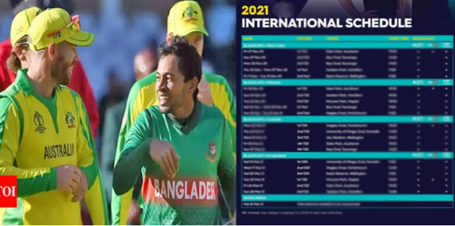 জিম্বাবুয়ে আছে বাংলাদেশ অস্ট্রেলিয়া সিরিজের জন্য চুড়ান্ত সময় সূচি ঘোষণা করলো বিসিবি