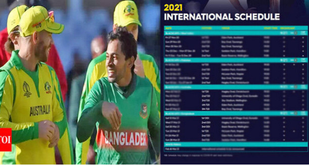 জিম্বাবুয়ে সিরিজ শেষ হতে না হতেই অস্ট্রেলিয়া সিরিজের চুড়ান্ত সময়সূচি ঘোষণা করলো বিসিবি