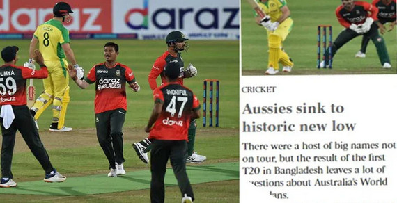 অস্ট্রেলিয়ার সংবাদমাধ্যমে নিজ দলের কড়া সমালোচনা