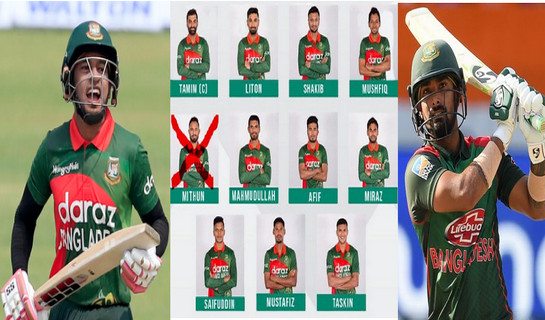 ব্রেকিং নিউজ: নিউজিল্যান্ডের বিপক্ষে ফিরছেন মুশফিক, লিটন বাদ পড়ছেন মিঠুন