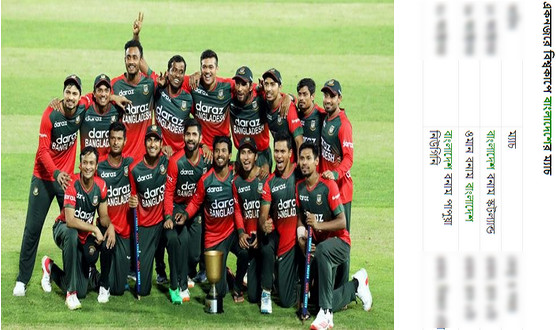টি-টোয়েন্টি বিশ্বকাপ: রাত ৮ টায় স্কটল্যান্ডের বিপক্ষে মাঠে নামছে বাংলাদেশ, দেখেনিন চুড়ান্ত সময়সূচি