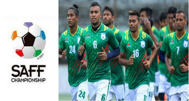 সাফের সূচি প্রকাশ: দেখেনিন বাংলাদেশের ম্যাচ গুলোর সময়সূচি ও প্রতিপক্ষ