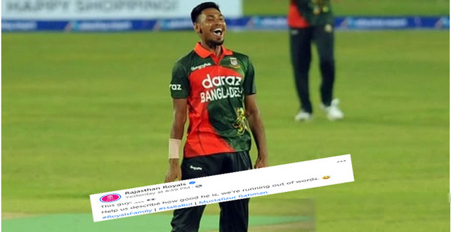 নেট দুনিয়ায় প্রশংসার জোয়ারে ভাসছেন মুস্তাফিজ