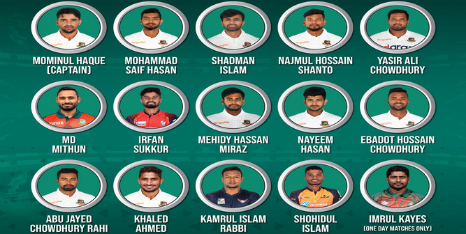 আগামীকাল মাঠে নামছে বাংলাদেশ এ বনাম বাংলাদেশ এইচপি দল, দেখেনিন চূড়ান্ত স্কোয়াড
