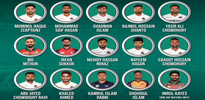 মুশফিক, ইমরুল, সৌম্য, রুবেল, বিপ্লবদের নিয়ে শক্তিশালী দল ঘোষণা করলো বিসিবি