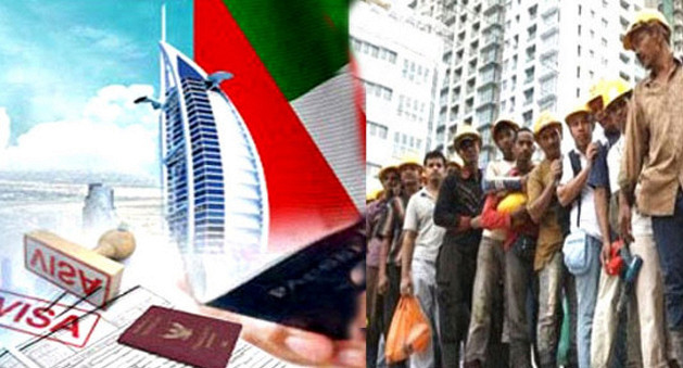 প্রবাসীদের ভিসার ব্যাপারে নতুন ঘোষণা
