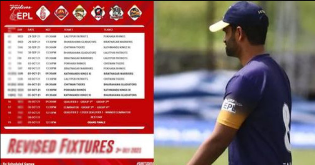 তামিমদের জন্য পাল্টে গেলো ইপিএলের সূচি