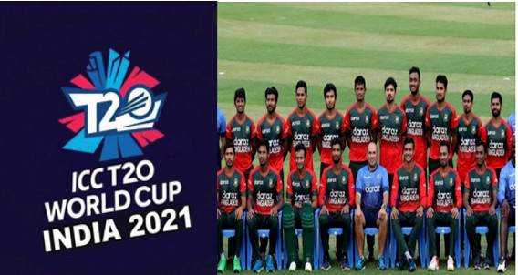বিশ্বকাপের প্রাইজমানি ঘোষণা: কত টাকা পাবে বাংলাদেশ, দেখেনিন হিসাব-নিকাশ