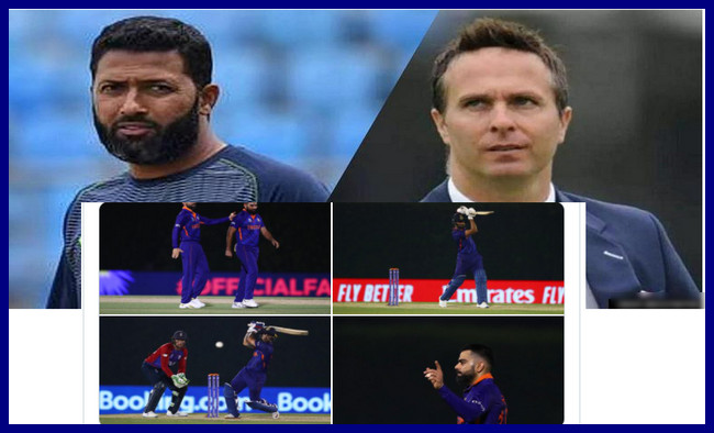 ইংল্যান্ডকে উড়িয়ে দিয়ে মাইকেল ভনের মুখে চুনকালি লাগিয়ে দিলেন ওয়াসিম জাফর