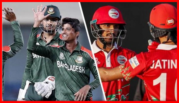আজ ওমান না যেন আজ এক সাথে পাকিস্তান- ভারতের বিপক্ষে খেলবে বাংলাদেশ