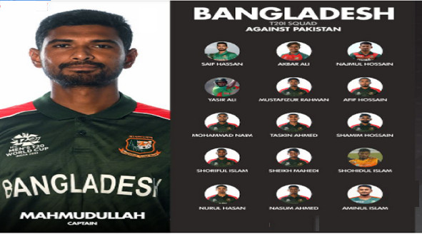 দলে একাধিক চমক, পাকিস্তানের বিপক্ষে ১৬ সদস্যের টি-২০ দল ঘোষণা করলো বিসিবি