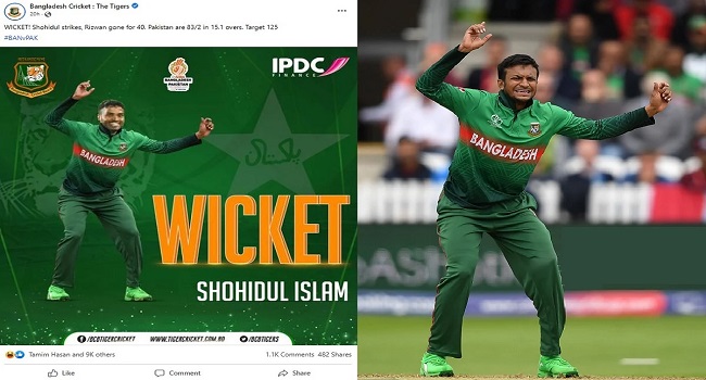 সাকিবের ঘাড়ে শহিদুলের মুখ বসিয়ে কাজ সারলো বিসিবি