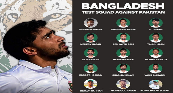 চমক দিয়ে নতুন করে দুই জনকে নিয়ে ২য় টেস্ট ম্যাচের ২০ সদস্যের দল ঘোষণা করলো বিসিবি