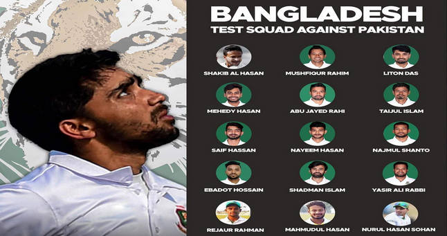 ঢাকা টেস্টের স্কোয়াড থেকে একজনকে বাদ দিয়ে ১৯ সদস্যের দল ঘোষণা করলো বিসিবি