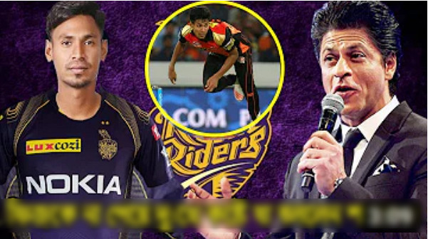 আকাশ ছোয়া মুল্যে মুস্তাফিজকে কিনতে রাজি শাহরুখ খানের কলকাতা
