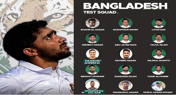 ব্রেকিং নিউজ: নিউজিল্যান্ডের বিপক্ষে টেস্ট সিরিজের জন্য ১৮ সদস্যের দল ঘোষণা করলো বিসিবি
