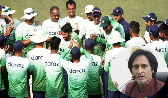বাংলাদেশকে চরম অপমান করলো পিসিবি চেয়ারম্যান রমিজ রাজা