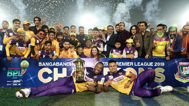 বিপিএলের প্রাইজমানি নিয়ে সমালোচনার ঝড়