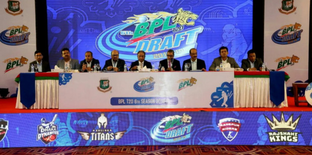 আগামীকাল বিপিএলের প্লেয়ার্স ড্রাফট অনুষ্ঠান, দেখেনিন সময়