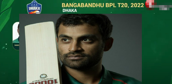 ঢাকা দলের অধিনায়ক হিসাবে যাকে চান তামিম