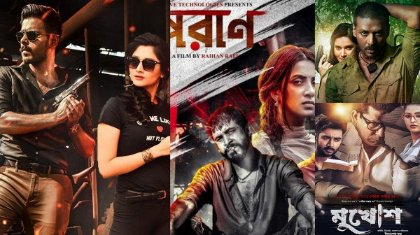 সিনে প্রেমিদের জন্য দারুন সুখবর: নতুন বছরের শুরুতেই মুক্তি পাবে যে ৬ সিনেমা
