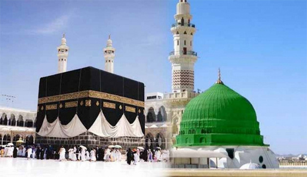 ওমরাহ পালনে নতুন নির্দেশনা দিল সৌদি আরব