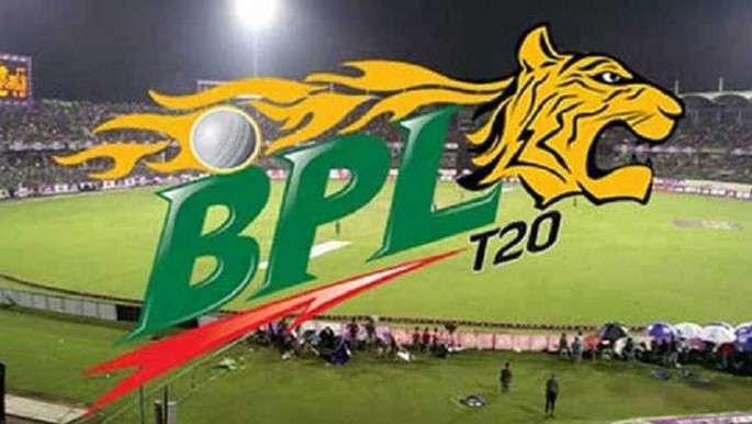 বিপিএল নিয়ে মাত্র পাওয়া গেলো অনেক বড় দু:সংবাদ